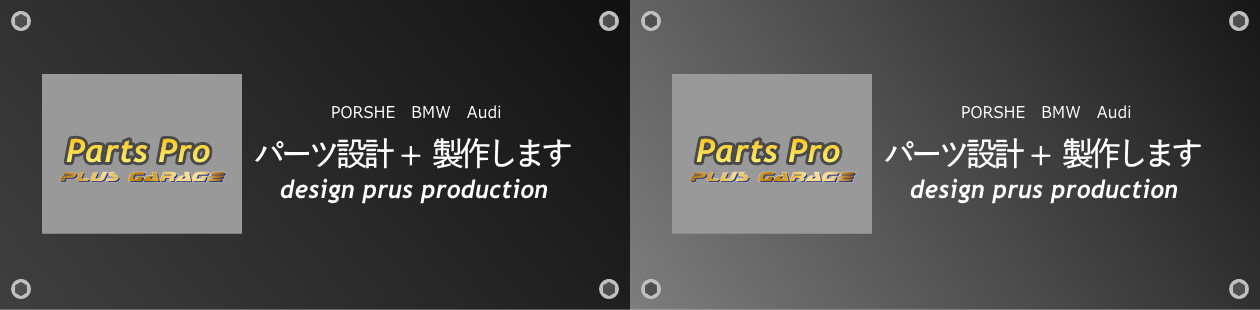 パーツ設計＋製作します